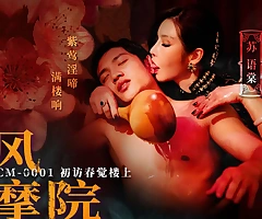 Trailer-Chinese Style Rubdown Parlor EP1-Su You Tang-MDCM-0001-Best Revolutionary Asia Porn Integument