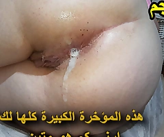 ARAB ANAL MOTARJAM Fat Creampie, Drawing to one's affection Asshole, zoom anal